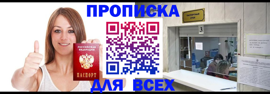 форма 3 в Оренбургской области