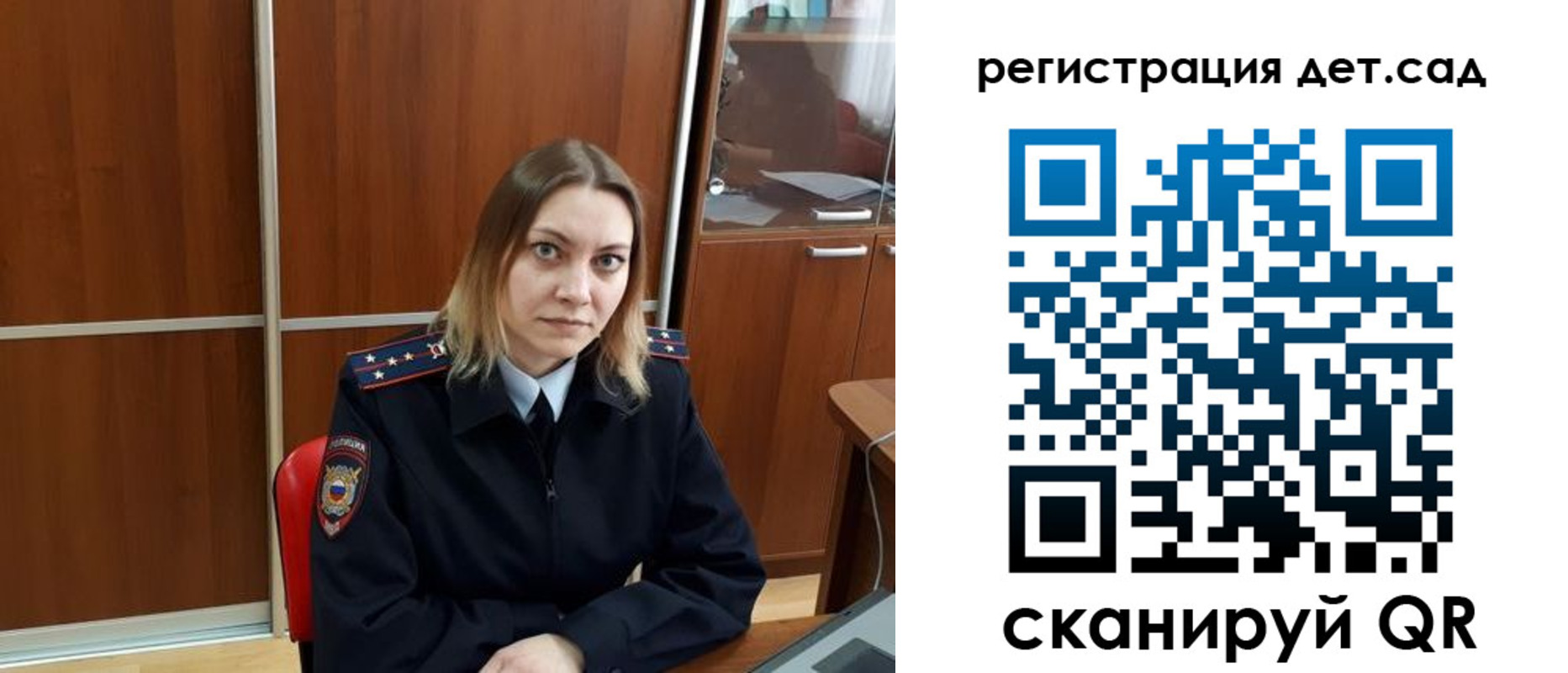 прописка от собственника в Оренбургской области