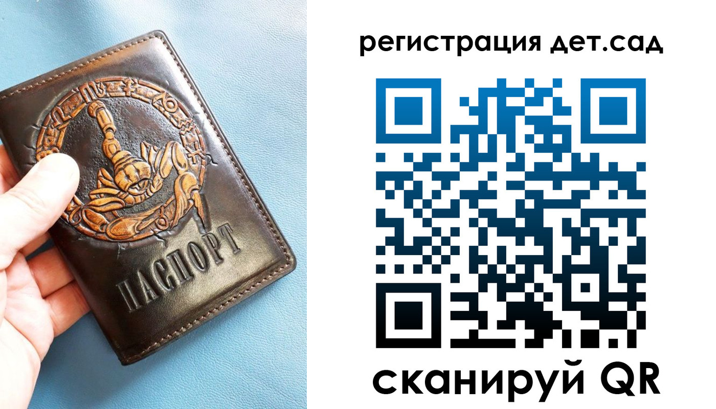 миграционный учет в Оренбургской области
