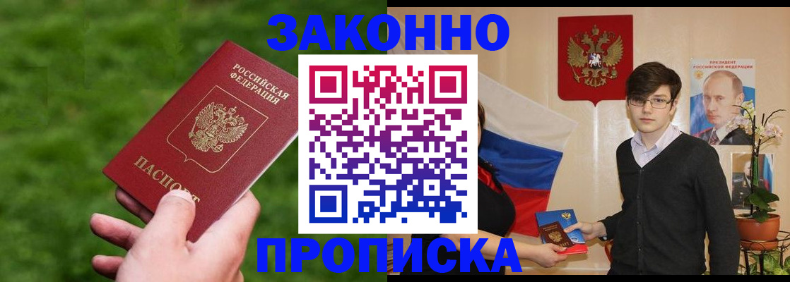 найти адрес прописки в Оренбургской области