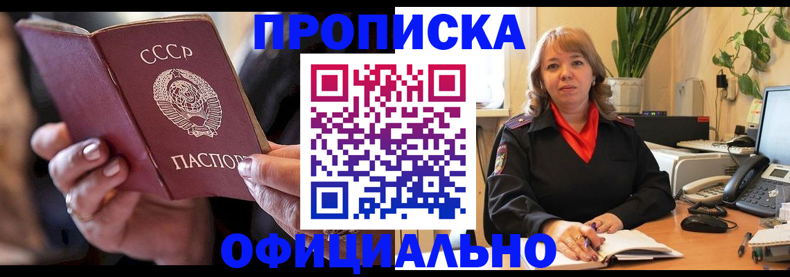миграционный учет в Оренбургской области