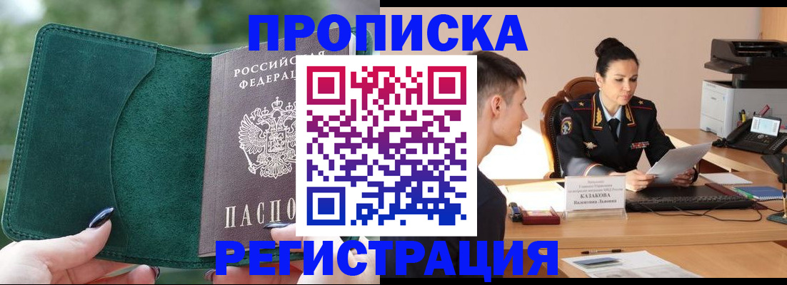 регистрация для школы в Оренбургской области